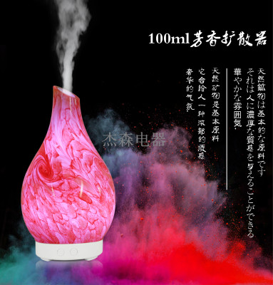 3D Glass Aroma Diffuser Creative Colorful Light Aromatherapy Humidifier Aroma Diffuser