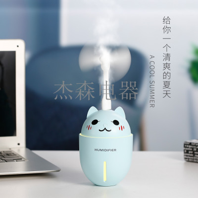 Three-in-One Cute Pet Humidifier