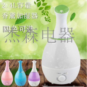 Lotus Leaf Vase Perfume Bottle Humidifier Home Office Aromatherapy Humidifier Mute Air Conditioning Room Humidifier