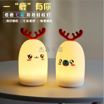 Led Decompression Night Light Cartoon Cute Pet Cute Deer Ambience Light Small Night Lamp Colorful Animal Silicone Touch Light