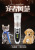 Old head professional dog shaver dog hair electric push son pet electric push shear teddy dog supplies charged large dog
