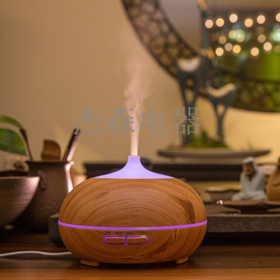 Wood Grain Style 20 Ultrasonic Atomization Aroma Diffuser Essential Oil Air Purification Deodorant Humidifying Incense Aromatherapy Home