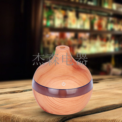 003 Wood Grain Aroma Diffuser