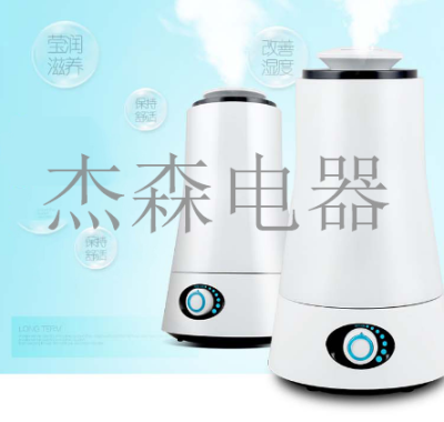 Humidifier Ultrasonic Air Humidifier Aroma Diffuser Large Capacity Humidifier Gift Customization