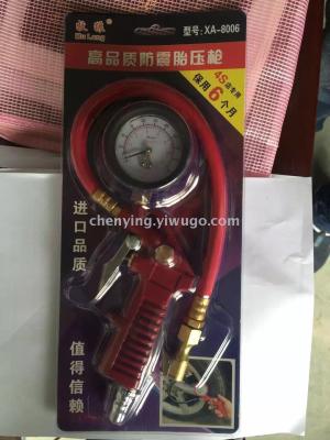 Automobile tire tire tire air tire air gauge dust gun