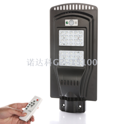 Solar integrated intelligent induction street light with remote control new rural outdoor waterproof street light
