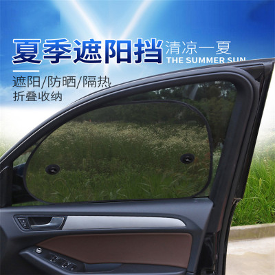 Black rear window screen slant block 65*38 for general automotive shading 1129