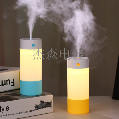 No. 1 Atmosphere Night Light Humidifier