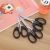 Yangjiang small tailor scissors, Yangjiang factory direct scissors, office scissors