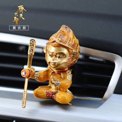 Monkey Monkey Monkey car perfume outlet perfume car decoration car aromatherapy