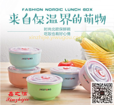 New anti-dropping rice bowl 304 stainless steel noodle bowl students children anti-scalding soup bowl sealed with cover 