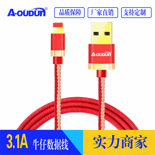New denim data cable a-oudun brand data cable 3.1 a flash charging data cable high quality