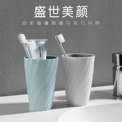 Self-designed screw double-layer mouthwash cup, simple washing cup, creative toothbrush cup for couples at home
