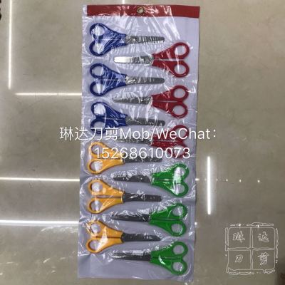 Ruler scissors with Ruler stationery scissors students