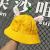 Little fresh fisherman Lady Japanese DIY Hat DIY hat soft Hat Sunshade Sun Block sweet