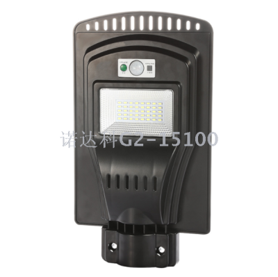 30W solar body induction street light intelligent remote control integrated street light
