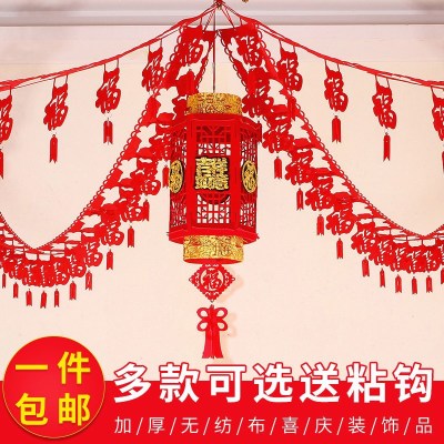 New Year 's day of New Year' s day, non - woven lahua indoor lahua strip decoration wedding room decorate the Spring Festival decoration supplies the set