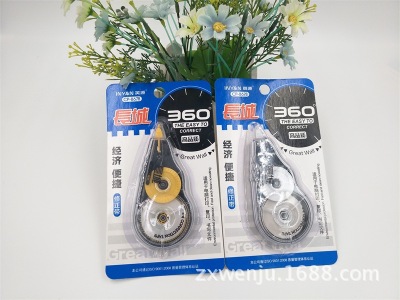 Factory Direct Sales Great Wall 30 M Correction Tape Office Learning Category Correction Tape Wholesale Correction Tape Customized