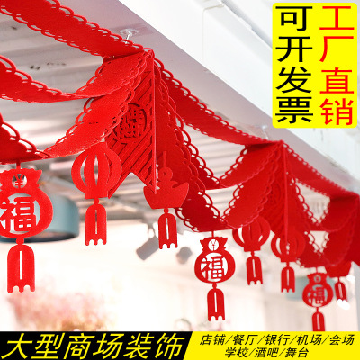 New Year's day decoration supplies pull flower hotel shopping mall will be scene layout hanging top decoration wave flag bunting