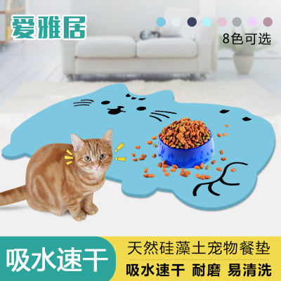 Natural Environmentally Friendly Diatomite Pet Dog Cat Placemat Mat Water-Absorbing Non-Slip Durable Easy Cleaning Odor Removal