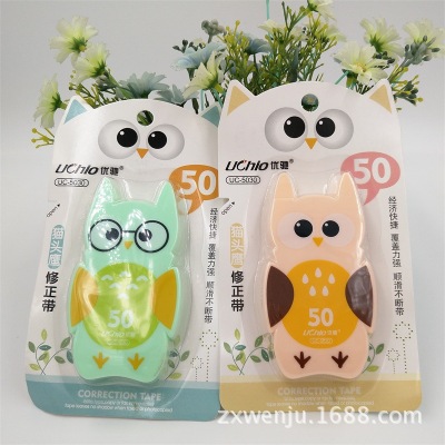 Hot Selling Owl Cartoon Mixed Color Correction Tape Environmental Protection Correction Tape Correction Tape Wholesale and Retail Can Be Customized