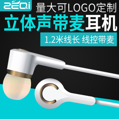 Zach earphone is suitable for apple android universal call type bass phone earphone computer wire-controlled earplug