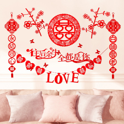 Wedding supplies Wedding room words pull flower Wedding background wall suit living room bedroom Chinese style