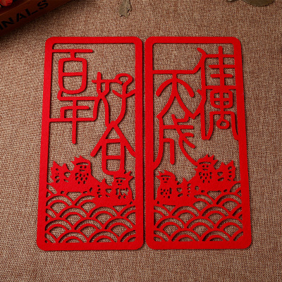 Non-woven creative small couplets door and window stick yuanyang good couple for a hundred years