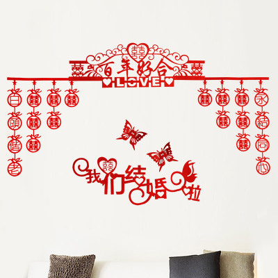 Wedding supplies Wedding room decoration decoration bedroom bedside non - woven words of happiness wall becomes the set