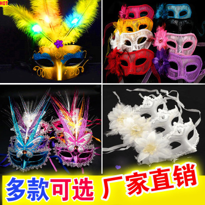 Luminous mask male mask masquerade ball mask female half face Halloween adult party children's day props wholesale