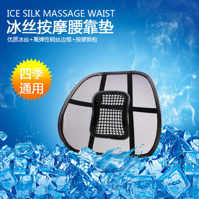 Rough Steel Wire Leather Nail Lumbar Support Pillow Black Mesh Massage Lumbar Support Pillow Health Care Lumbar Support Pillow Office Lumbar Support Pillow R-7243