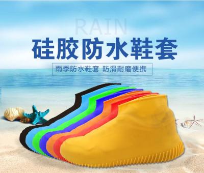 Popular New Outdoor Children Adult Non-Slip Waterproof Silicone Shoe Cover Thickening and Wear-Resistant Shoe Cover