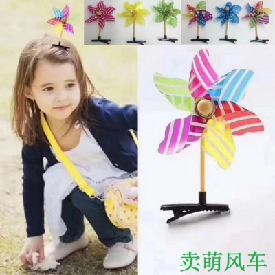 Show MOE magic windmill headgear hairpin children's gift small windmill hairpin booth hot selling wechat business code heat