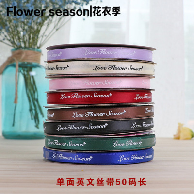 Floral gift wrapping single - sided English terylene bouquets bouquets supplies ribbon ribbon ribbon
