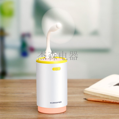 Free Mirror Humidifier Household Mini Small USB Can Add Aromatherapy Air Hydrating Atomization Dormitory Gift New