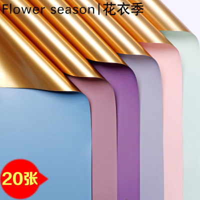 Korean double - sided two - color ouya paper light key-2 luxury bouquet paper flowers floral wrapping paper