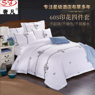 Sixty r hotels bucao guesthouse cotton tribute satin printed bedding home stay four sets of manufacturers direct sales