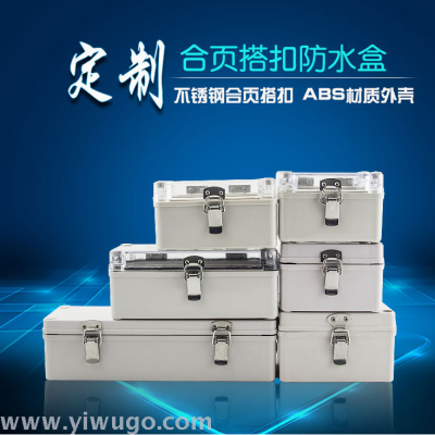 Lock Junction Box Waterproof Industrial Control Box Cable Crossing Control Box ABS Plastic Box Pp Plastic Box