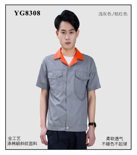 Haoen Shirt Thin Overalls Suit Wear-Resistant Auto Repair Work Wear Custom Short Sleeve Labor Protection Clothing Breathable Workwear Men
