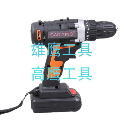 High eagle 12V dual speed lithium battery portable electric drill multifunctional household screwdriver