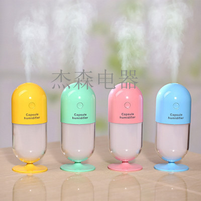 Capsule Humidifier Colorful Night Lamp Mini Desktop Office Home USB Air Purifier Humidifier