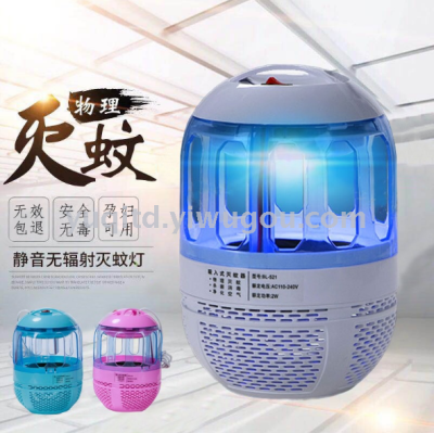 LED photocatalyst suction mosquito killer for pregnant women and children
