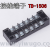 Spot Terminal Block TB-1506 6P 15A Iron Fixed Connector [Factory Direct Sales]]