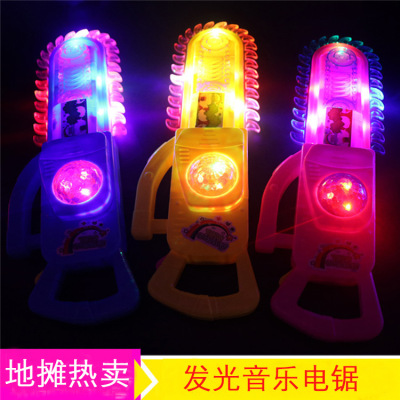 New electric light emission saw children's toys spotted lights music projection bald saw sold well