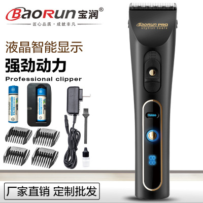 Manufacturers wholesale A6S adult children hair clipper electric charge baby electric massage shear quiet razor