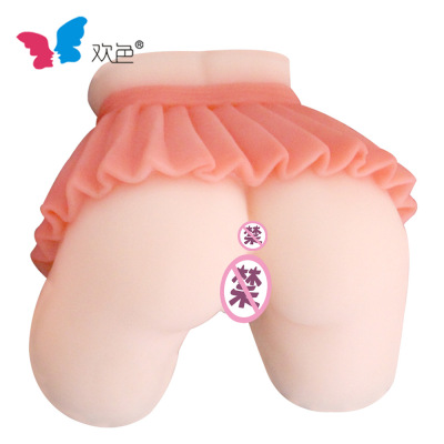Buji island happy color rainbow sang color buttocks whole entity silica gel beautiful buttocks big buttocks short skirt young woman pour the mold wholesale to send