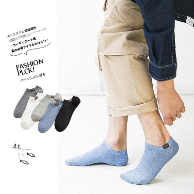 Socks: men's socks, low tide, low top, double needle combed cotton drawstring, men's socks, thin summer style