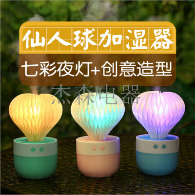 Cactus Humidifier USB Mini Office Desk Surface Panel Colorful Night Lamp Humidifier Air Purifier