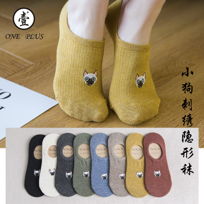 Socks female chunxia thin cotton invisible socks Japanese harajuku puppy embroidery ship socks ladies socks factory 