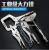 High - strength pliers type C multi - functional universal force pliers fixed pressure pliers flat mouth